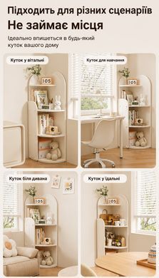 Дитячий кутовий стелаж для книг та іграшок Terrio &ldquo;Corny&rdquo; фото