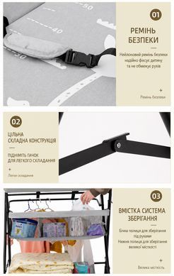 Практичный пеленальный столик для новорожденных Terrio "Zuri" Серый фото