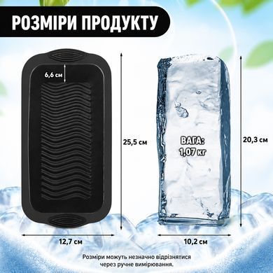 Силиконовая форма для большого льда для ледяных ванн 1,1 кг (2 шт) фото