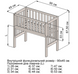 Детская кровать приставная