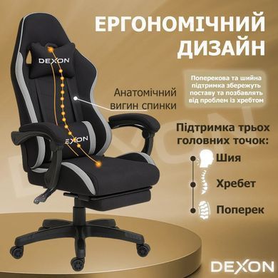 Геймерське ігрове крісло комп'ютерне DEXON ONYX з підставкою для ніг з тканини та велюру спортивне для пк розкладне Cold Grey фото