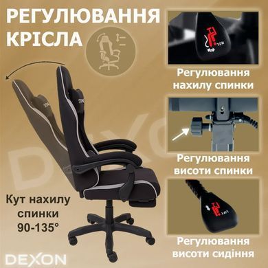 Геймерське ігрове крісло комп'ютерне DEXON ONYX з підставкою для ніг з тканини та велюру спортивне для пк розкладне Cold Grey фото