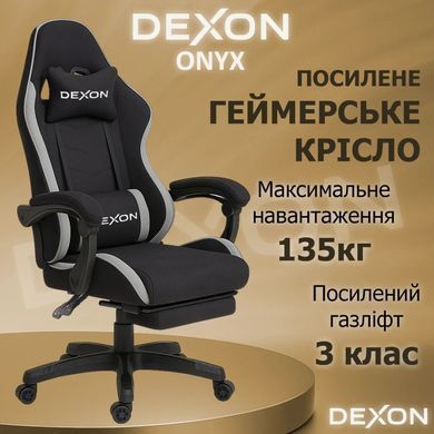 Геймерське ігрове крісло комп'ютерне DEXON ONYX з підставкою для ніг з тканини та велюру спортивне для пк розкладне Cold Grey фото