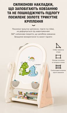 Мольберт з стільцем Terrio &ldquo;Moli&rdquo; Білий фото