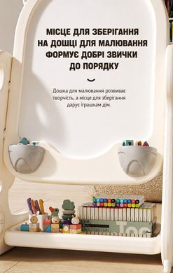 Мольберт з стільцем Terrio &ldquo;Moli&rdquo; Білий фото