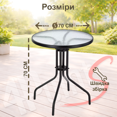 Комплект садових меблів Noli-4 круглий стіл ⌀70см, Чорний фото