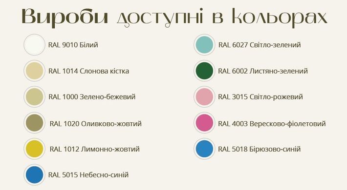 Дитячий будиночок Ruffinella