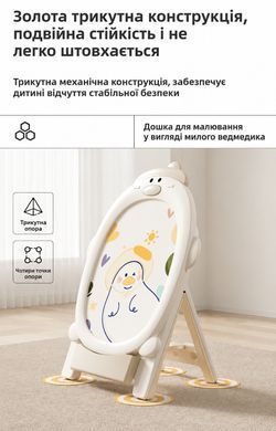 Мольберт Terrio &ldquo;Sealy&rdquo; фото