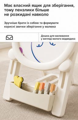 Мольберт Terrio &ldquo;Sealy&rdquo; фото