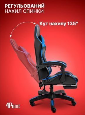 Геймерське комп'ютерне крісло 4Points DL з підставкою для ніг офісне ігрове розкладне для ПК вдома Синій фото