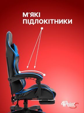 Геймерське комп'ютерне крісло 4Points DL з підставкою для ніг офісне ігрове розкладне для ПК вдома Синій фото