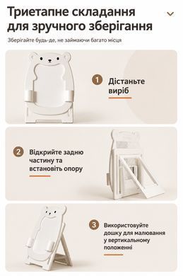 Мольберт Terrio &ldquo;Hammy&rdquo; фото