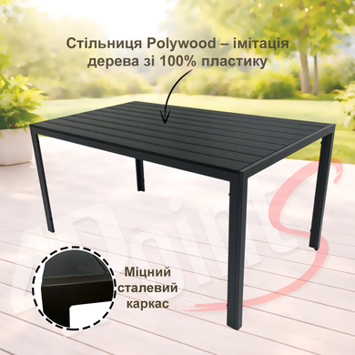 Комплект садових меблів 4Points Rimini-4 прямокутний стіл 150х90х70см стільниця штучне дерево Polywood та 4 розкладні стільці, Чорний фото