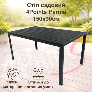 Комплект садових меблів 4Points Rimini-4 прямокутний стіл 150х90х70см стільниця штучне дерево Polywood та 4 розкладні стільці, Чорний фото