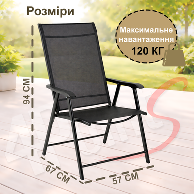 Комплект садових меблів 4Points Rimini-4 прямокутний стіл 150х90х70см стільниця штучне дерево Polywood та 4 розкладні стільці, Чорний фото