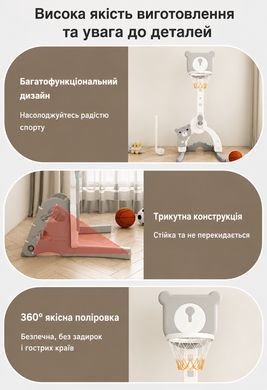 Дитячий спортивний центр 4в1 Terrio "Tiny" з баскетболом, футболом, гольфом та кільцями фото