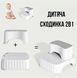 Детская ступенька 2в1 Terrio "Comby"