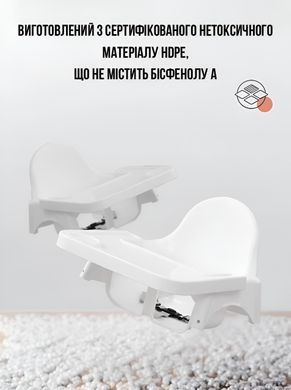 Регульований стілець для годування 2в1 Terrio Білий фото