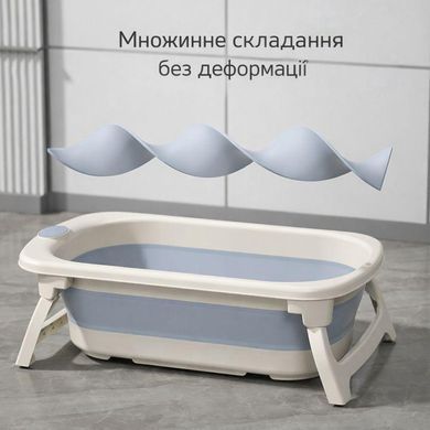 Ванночка складна для дітей Terrio з термометром Блакитно-біла, блакитний