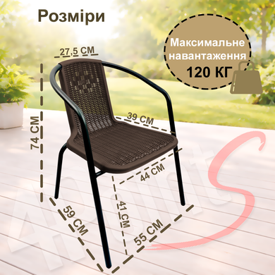 Комплект садових меблів 4Points Palermo-4 з прямокутним столом 150х90х70см, Коричневий фото