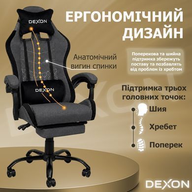 Геймерське ігрове крісло комп'ютерне DEXON ORION X з підставкою для ніг з тканини і велюровими подушками для пк розкладне Темно-Сі фото