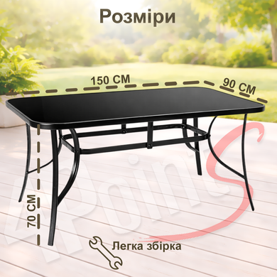 Стіл садовий Siena прямокутний 150х90х70 см, чорне загартоване скло/ каркас, Чорний фото
