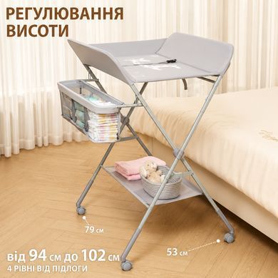 Пеленальный столик для новорожденных Terrio "Gigi" Серый фото