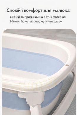 Ванночка складна для дітей Terrio з подушкою та термометром Оливкова фото