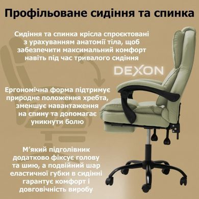 Комп'ютерне крісло до 150 кг DEXON PRIME з екошкіри зручне посилене офісне крісло керівника директора для кабінету офісу будинку Б фото