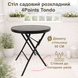 Стол садовый 4Points Tondo раскладной круглый ⌀60см, черное закаленное стекло/черный каркас фото 3