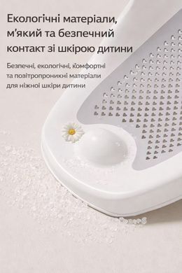 Детская подставка Terrio для купания с мягкой силиконовой накладкой фото