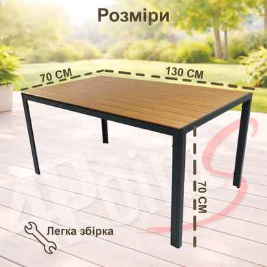 Стіл садовий Parma прямокутний 130х70х70 см, коричнева стільниця Polywood/ каркас, Чорний фото