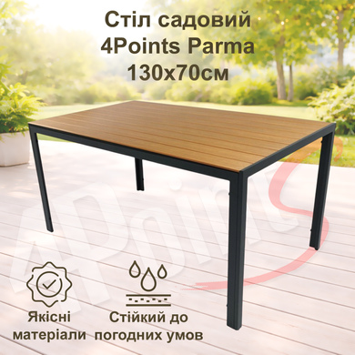 Стіл садовий Parma прямокутний 130х70х70 см, коричнева стільниця Polywood/ каркас, Чорний фото