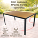 Стіл садовий Parma прямокутний 130х70х70 см, коричнева стільниця Polywood/ каркас, Чорний фото 2