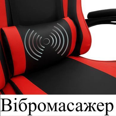 Ігрове геймерське комп'ютерне крісло PLAYER з підставкою для ніг з функцією масажу для ПК розкладне червоне фото