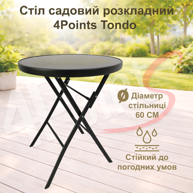 Комплект садовой мебели 4Points Lario-2 раскладной круглый стол ⌀60см и два раскладные стула с серым каркасом фото