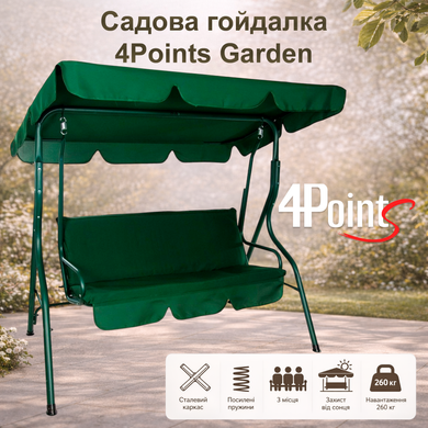 Садова гойдалка 4Р Garden тримісна 180х110см, зелена