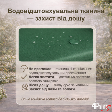 Садова гойдалка 4Р Garden тримісна 180х110см, зелена
