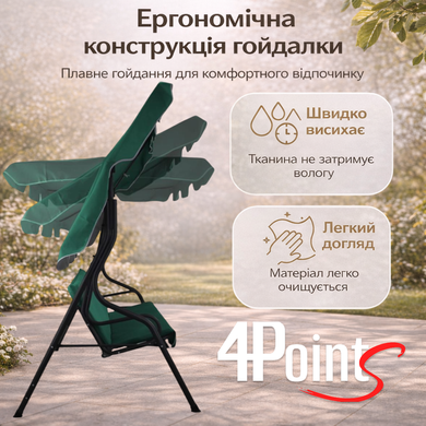 Садова гойдалка 4Р Garden тримісна 180х110см, зелена