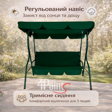 Садова гойдалка 4Р Garden тримісна 180х110см, зелена