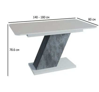Стіл обідній розкладний Rio 140(180)x80 Біла Аляска РЕ / Вугільний камінь