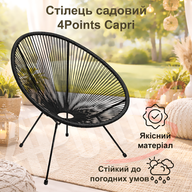 Комплект садових меблів Capri-2 круглий стіл ⌀50см, Чорний фото