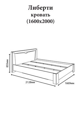 Ліжко двоспальне Еверест Ліберті-1600 160х200 дуб крафт білий (DTM-2086)