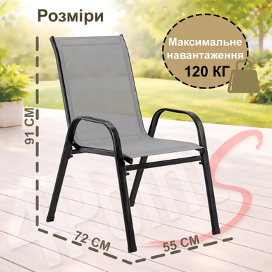 Комплект 2шт. садових стільців 4Points Udine Темно-сірий фото