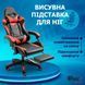 Геймерське ігрове крісло комп'ютерне 4Points GT з підставкою для ніг з подушками розкладне червоне фото 8