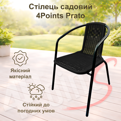 Комплект садовой мебели 4Points Bari-2 круглый стол ⌀60см, Чёрный фото