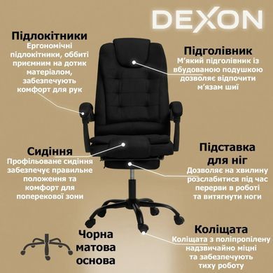 Комп'ютерне крісло до 150 кг DEXON AXIS з тканини зручне посилене офісне крісло керівника директора для кабінету офісу будинку Ч фото