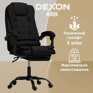 Комп'ютерне крісло до 150 кг DEXON AXIS з тканини зручне посилене офісне крісло керівника директора для кабінету офісу будинку Ч фото