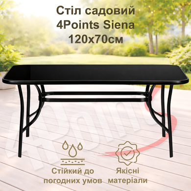 Комплект садовой мебели 4Points Vicenza-4 с прямоугольным столом 120х70х70см с черной столешницей, Чёрный фото