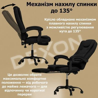 Комп'ютерне крісло до 150 кг DEXON AXIS з тканини зручне посилене офісне крісло керівника директора для кабінету офісу будинку Ч фото